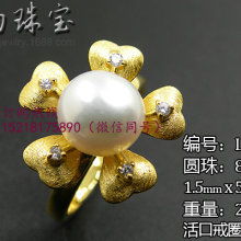 匠心璀璨，鑲嵌藝術——廣州市番禺萊莉珠寶首飾廠第一分廠